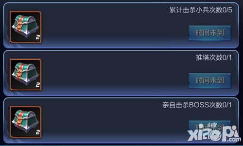 王者榮耀12月4日碎片收集活動 收集碎片換好禮