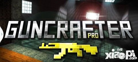 槍的世界什么時(shí)候公測 公測時(shí)間是多少