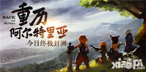 龍之谷手游手機(jī)配置要求高嗎 最低配置是什么