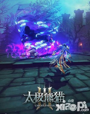 太極熊貓3紫菁怎么樣 紫菁背景介紹