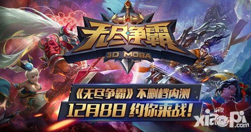 無盡爭霸游戲怎么操作 游戲操作技巧解答