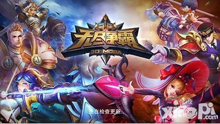 無盡爭霸戰(zhàn)斗中卡頓怎么辦