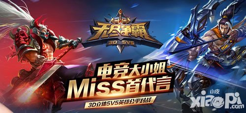 無盡爭霸如何鎖定敵方單位 鎖定方法解答