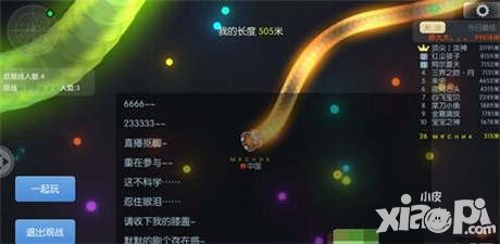 蟲蟲大作戰(zhàn)怎么發(fā)彈幕