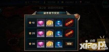 最終幻想覺醒鉆石怎么獲得 鉆石獲取方法有哪些