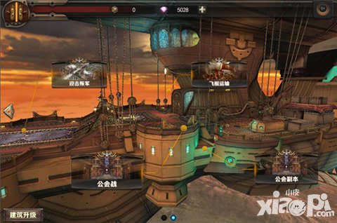 最終幻想覺醒飛艇運(yùn)輸怎么玩 飛艇運(yùn)輸有什么獎(jiǎng)勵(lì)