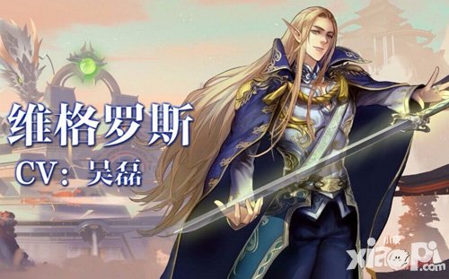 王與異界騎士宴會(huì)怎么開