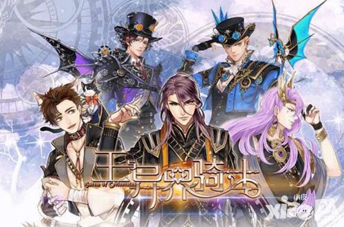 王與異界騎士黑屏怎么辦 黑屏解決方法解答