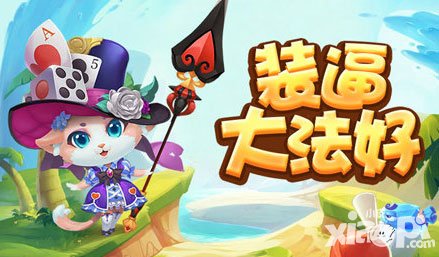 怪獸大作戰(zhàn)怎樣修改角色名 改名方法介紹