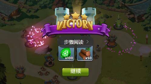 守衛(wèi)城堡防御塔什么時(shí)候可以升級(jí) 升級(jí)需要注意什么