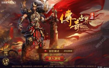 傳奇世界手游怎么升級 什么方法升級快