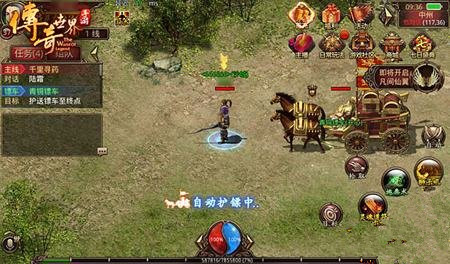 傳奇世界手游怎么決定任務(wù)順序 任務(wù)怎么安排