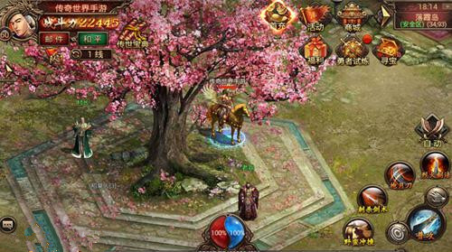 傳奇世界手游傳送功能怎么用 傳送功能怎么開(kāi)啟