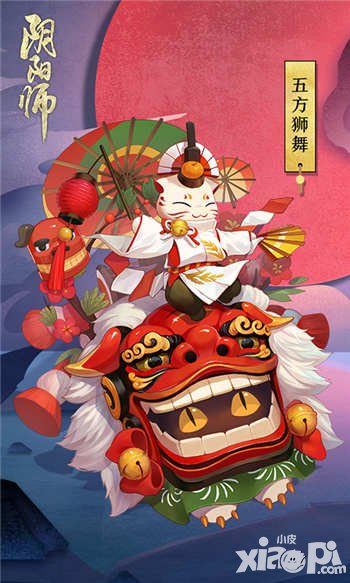 陰陽(yáng)師惠比壽皮膚怎么獲得 惠比壽皮膚需要多少皮膚劵