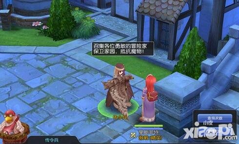 仙境傳說(shuō)ro寵物技能如何獲得