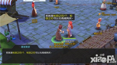 仙境傳說(shuō)ro如何更快提高戰(zhàn)斗力