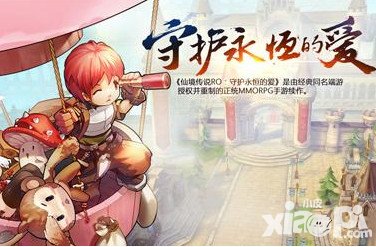 仙境傳說(shuō)ro游戲中怎么切換其他角色