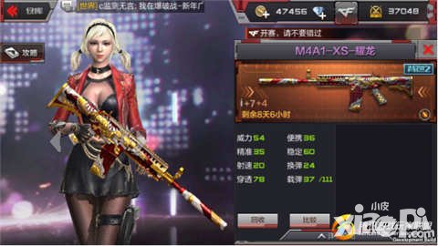 CF手游M4A1XS耀龍終極評測