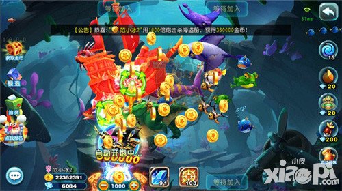 獵魚(yú)達(dá)人水族箱是什么