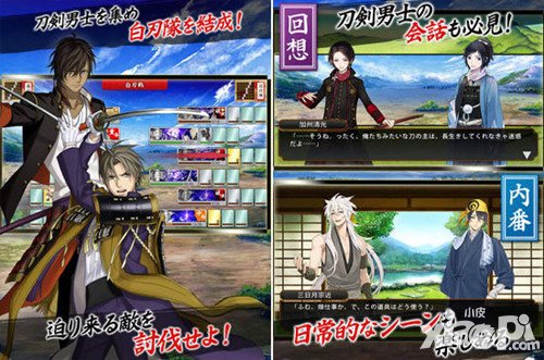 刀劍亂舞手游中刀劍男士怎么得 刀劍男士哪里得