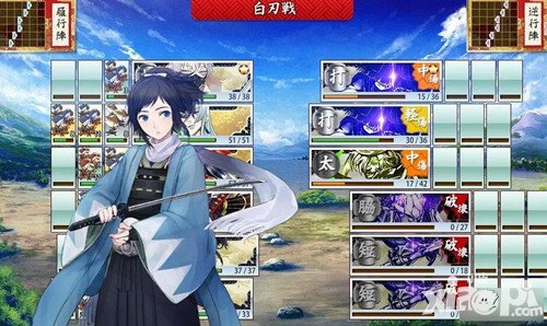 刀劍亂舞手游怎么出陣 出陣是什么