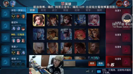 王者榮耀小喬炸裂輸出視頻分享 身后三男人保護