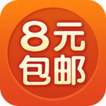 8元包郵