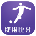 捷報(bào)比分app