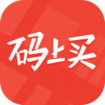 碼上買(mǎi)