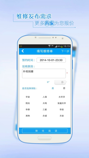 養(yǎng)車(chē)匯