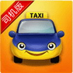 滴滴打車(chē)司機(jī)版