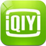 愛(ài)奇藝vip破解版