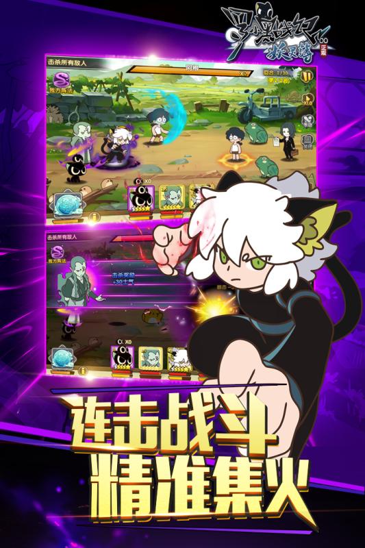 羅小黑戰(zhàn)記正版