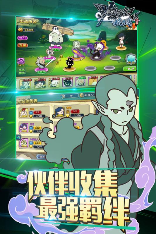 羅小黑戰(zhàn)記正版