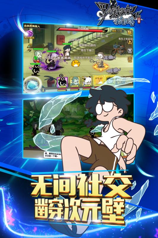 羅小黑戰(zhàn)記正版