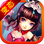 夢幻擇天變態(tài)版