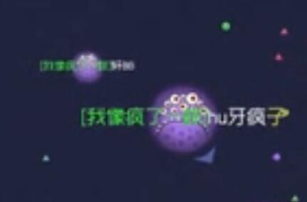 球球大作戰(zhàn)2v5精彩視頻 以少勝多不是夢