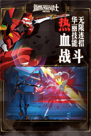 新世紀福音戰(zhàn)士：破曉