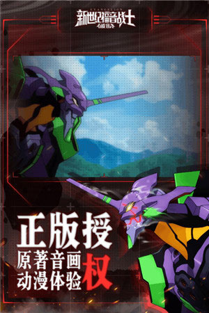 新世紀福音戰(zhàn)士：破曉