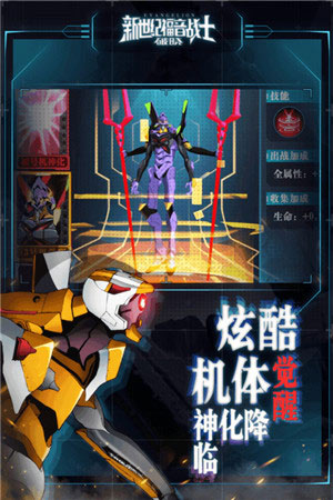 新世紀福音戰(zhàn)士：破曉