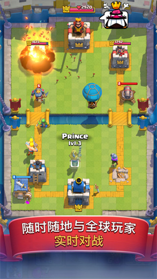 部落沖突：皇室戰(zhàn)爭