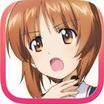 少女與戰(zhàn)車：戰(zhàn)車道大作戰(zhàn)