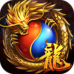 屠龍決戰(zhàn)沙城