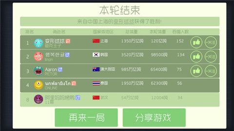 球球大作戰(zhàn)