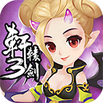 軒轅劍3手游版