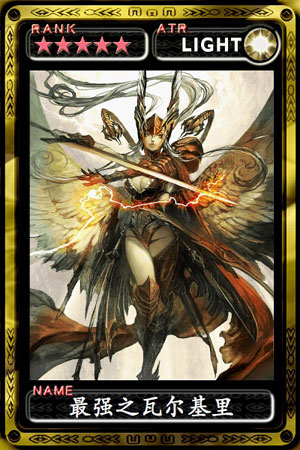 魔物狩獵者游戲評測