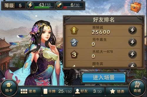 斗戰(zhàn)神魔譜游戲評測 打造精美動態(tài)戰(zhàn)斗卡牌手游