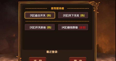 我是神仙游戲評(píng)測(cè) 帶你大鬧天庭暢享傲游神仙之旅