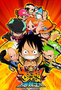 夢(mèng)想海賊王評(píng)測(cè) 超A級(jí)畫面融合爆笑劇情帶引你去冒險(xiǎn)