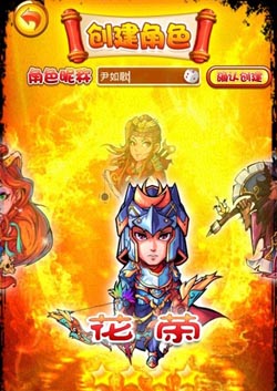 梁山小伙伴評(píng)測(cè) 有史以來最囧最萌的水泊梁山游戲